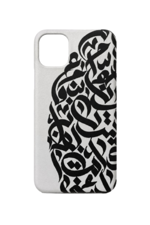 Elegant Arabic Calligraphy Phone Case