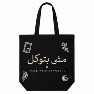 Tawakkul Calligraphy Tote Bag